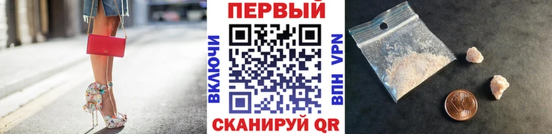Первитин винт  хочу   Москва 