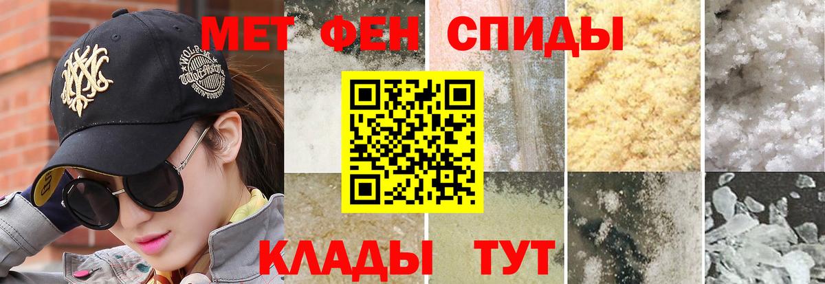 Метамфетамин пудра  Вход с VPN  МЕТАМФЕТАМИН  Москва 