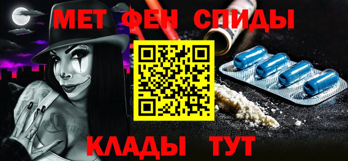 Метамфетамин кристалл Москва