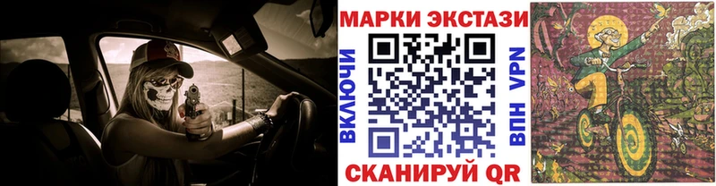 Марки NBOMe 1500мкг MEGA ссылки Москва