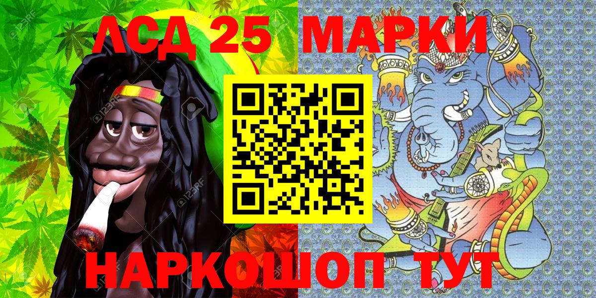 Москва  Марки N-bome 1,8мг  Марки NBOMe  Марки N-bome 1,8мг  Вход с VPN 