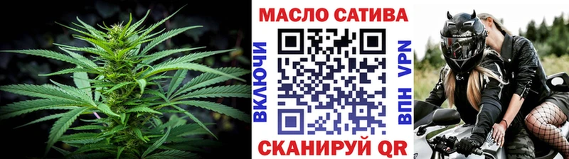 Дистиллят ТГК THC oil  Москва 