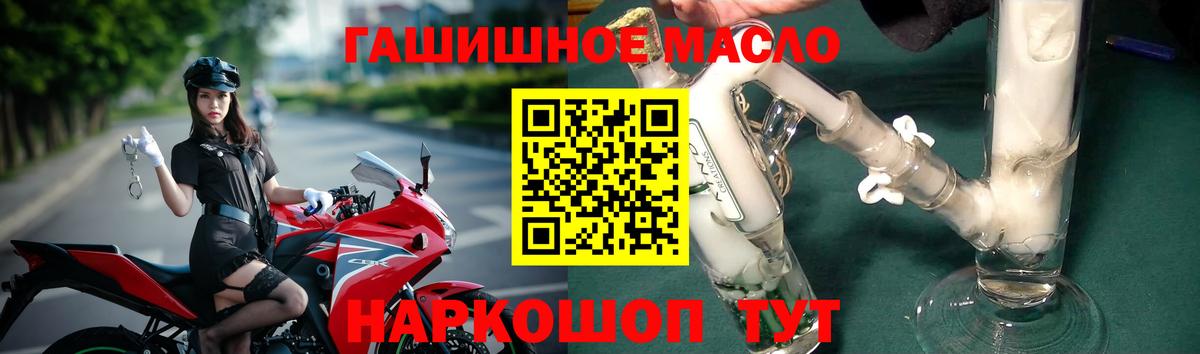 Дистиллят ТГК вейп Москва