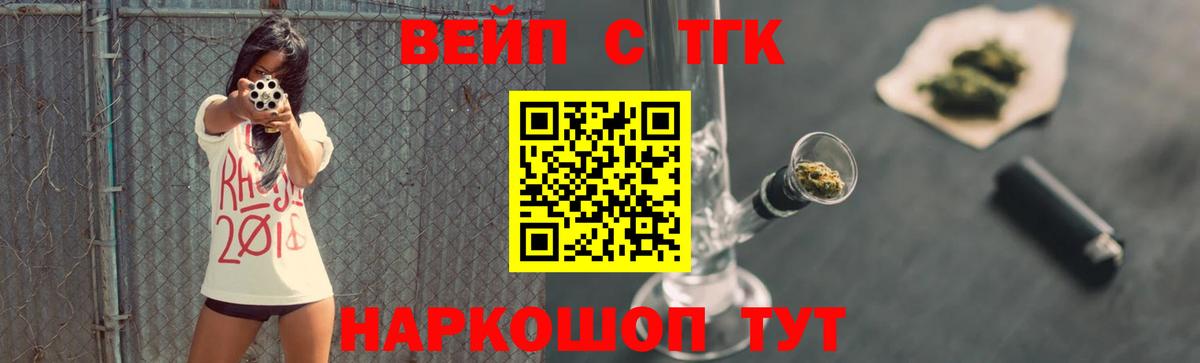 ГАШИШ Москва