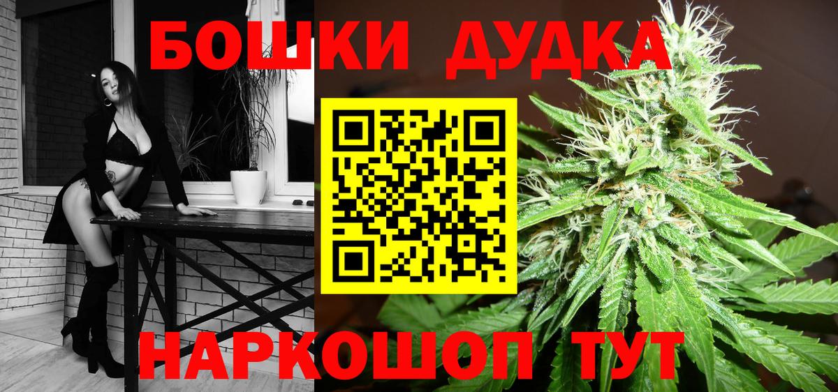 МАРИХУАНА Amnesia Москва